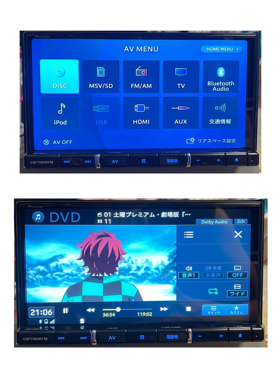 AVIC-RZ811-D 【付属品新品】Carrozzeria カロッツェリア楽ナビ AVIC-RZ811-D 【付属品新品】Carrozzeria カロッツェリア楽ナビ