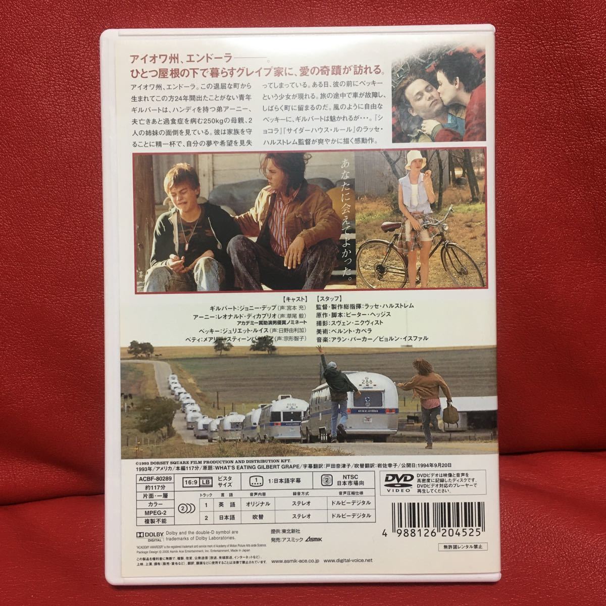 ギルバート・グレイプ　DVD ジョニー・デップ　レオナルド・ディカプリオ　ジュリエット・ルイス_画像2