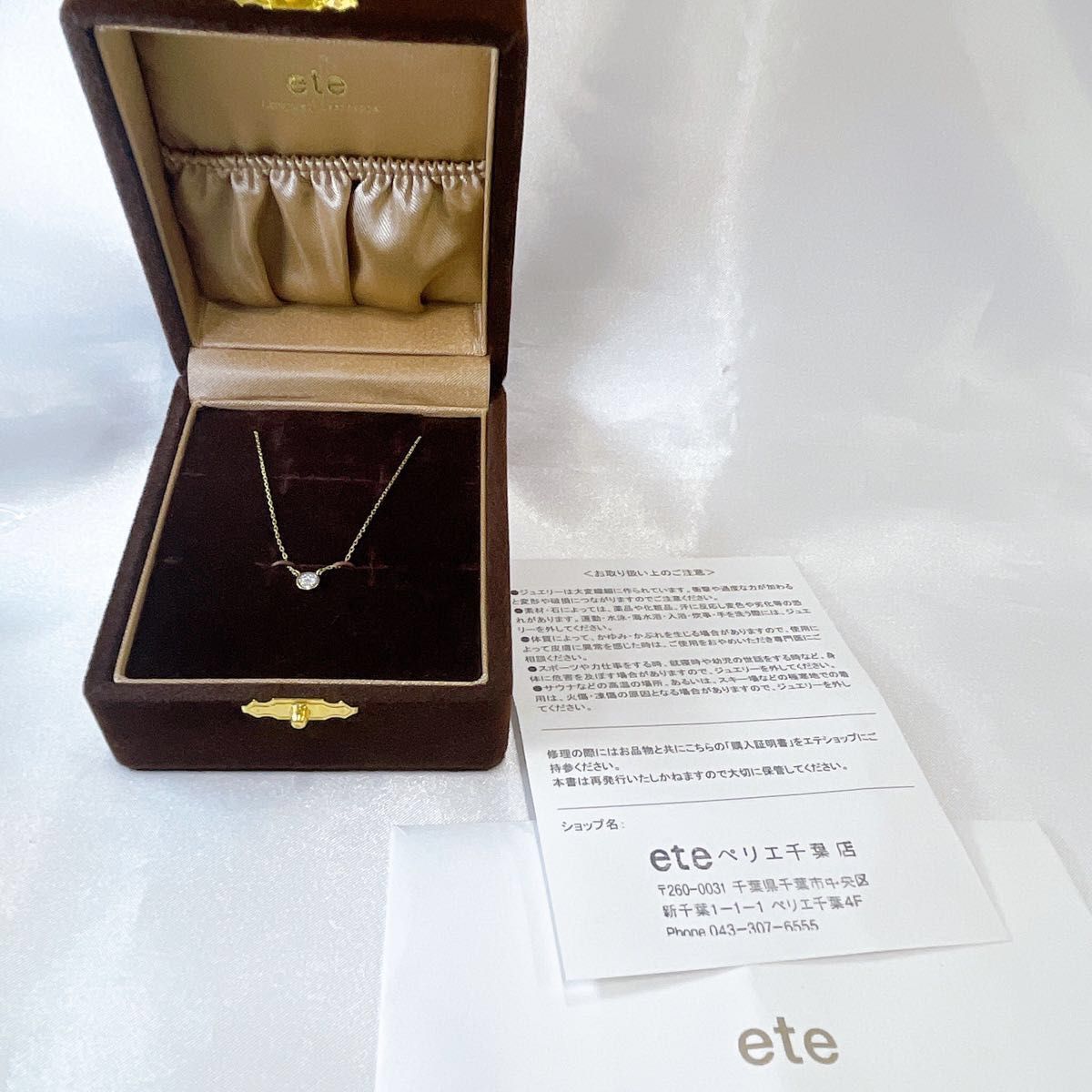 ete エテ ネックレス ブリリアント K10 ダイヤモンド 0 02ct ete エテ ネックレス ブリリアント K10 ダイヤモンド 0 02ct