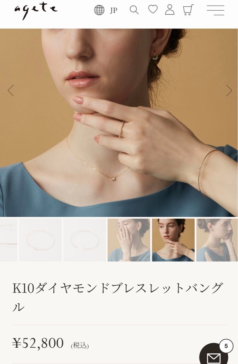 agete アガット ブレスレット バングル K10 ダイヤモンド 0 02ct agete アガット ブレスレット バングル K10 ダイヤモンド 0 02ct