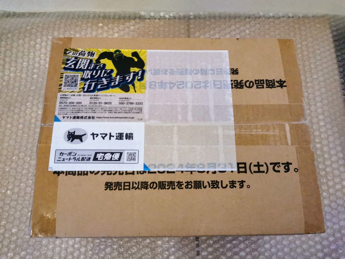 新品未開封〉 ワンピースカードゲーム 新たなる皇帝 1カートン 新品未開封〉 ワンピースカードゲーム 新たなる皇帝 1カートン