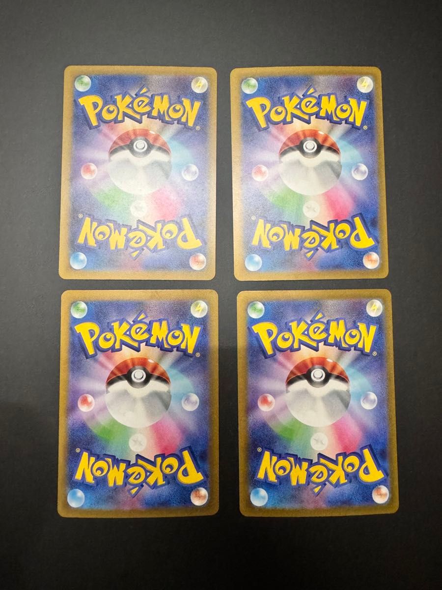 ポケモンカードゲーム タケルライコex SAR sr ur 4枚セット ポケモンカードゲーム タケルライコex SAR sr ur 4枚セット