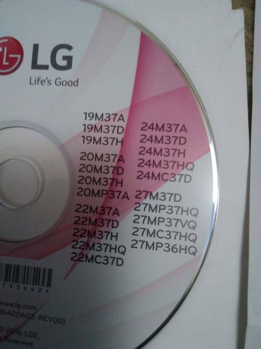 LG モニタ　かんたんセットアップガイド, CD-ROM