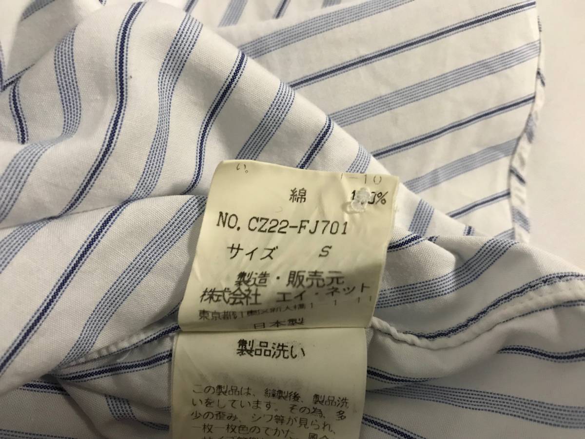 美品本物カバンドズッカZUCCaストライプタイトシャツメンズホワイトブルー白青柄S日本製ビジネススーツ