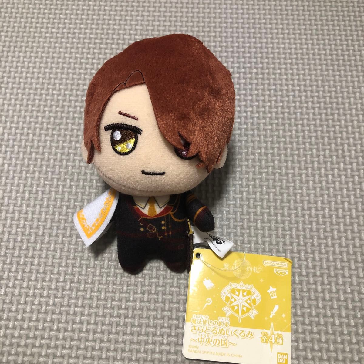 魔法使いの約束 きらどるぬいぐるみ カイン オーエン まほやく 魔法使いの約束 きらどるぬいぐるみ カイン オーエン まほやく