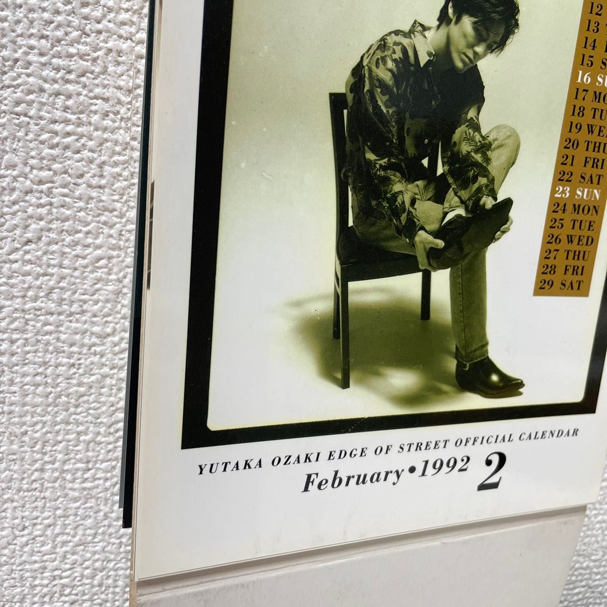 尾崎豊 1992年オフィシャルカレンダー|Yahoo!フリマ(旧PayPay 尾崎豊 1992年オフィシャルカレンダー|Yahoo!フリマ(旧PayPay