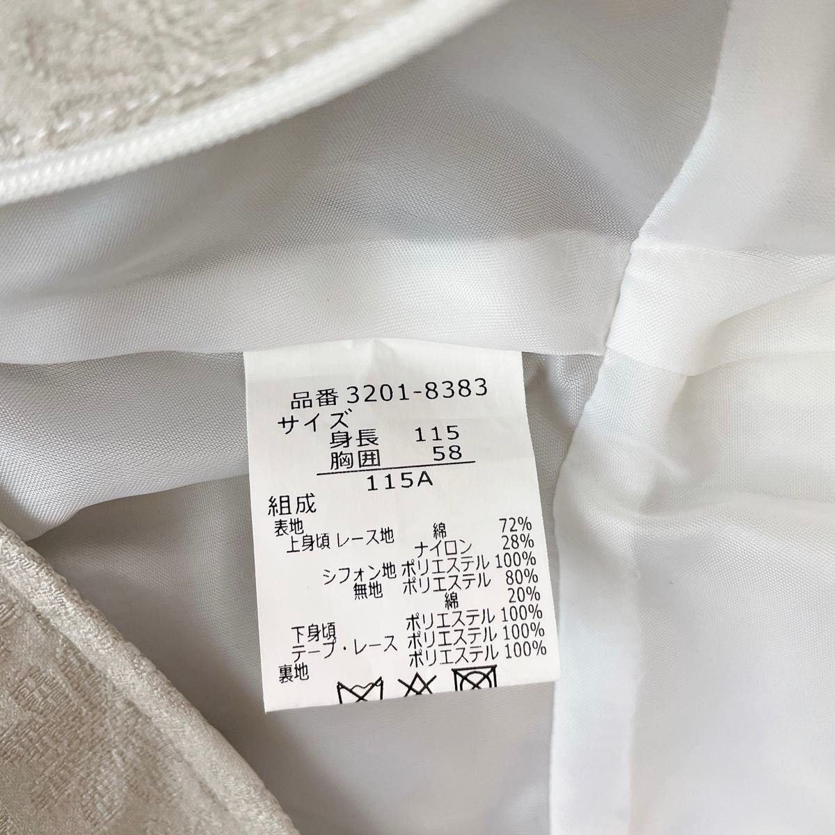 walts by BEAMS DESIGN 115cm 女の子 フォーマル ワンピース walts by BEAMS DESIGN 115cm 女の子 フォーマル ワンピース