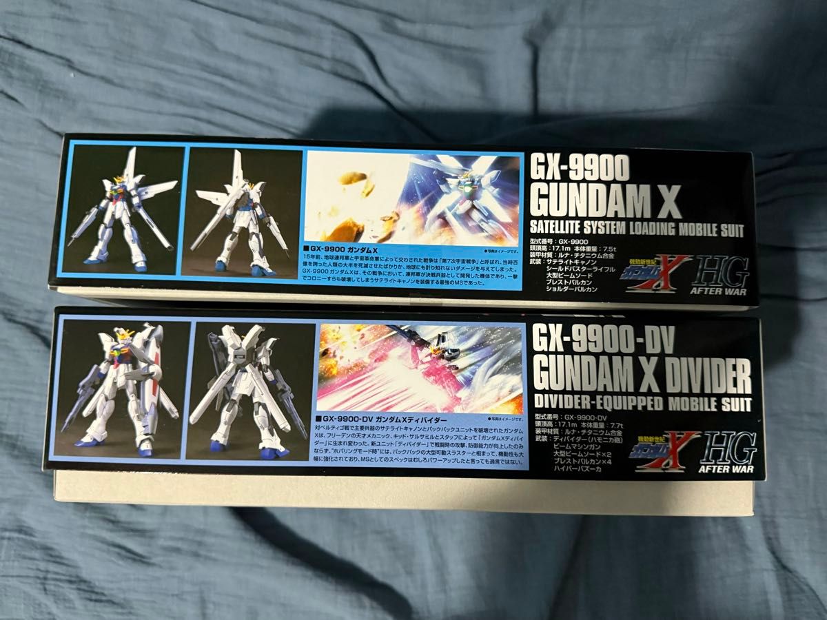 HG ガンダムエックス ガンダムXディバイダー 2体セット 2024年