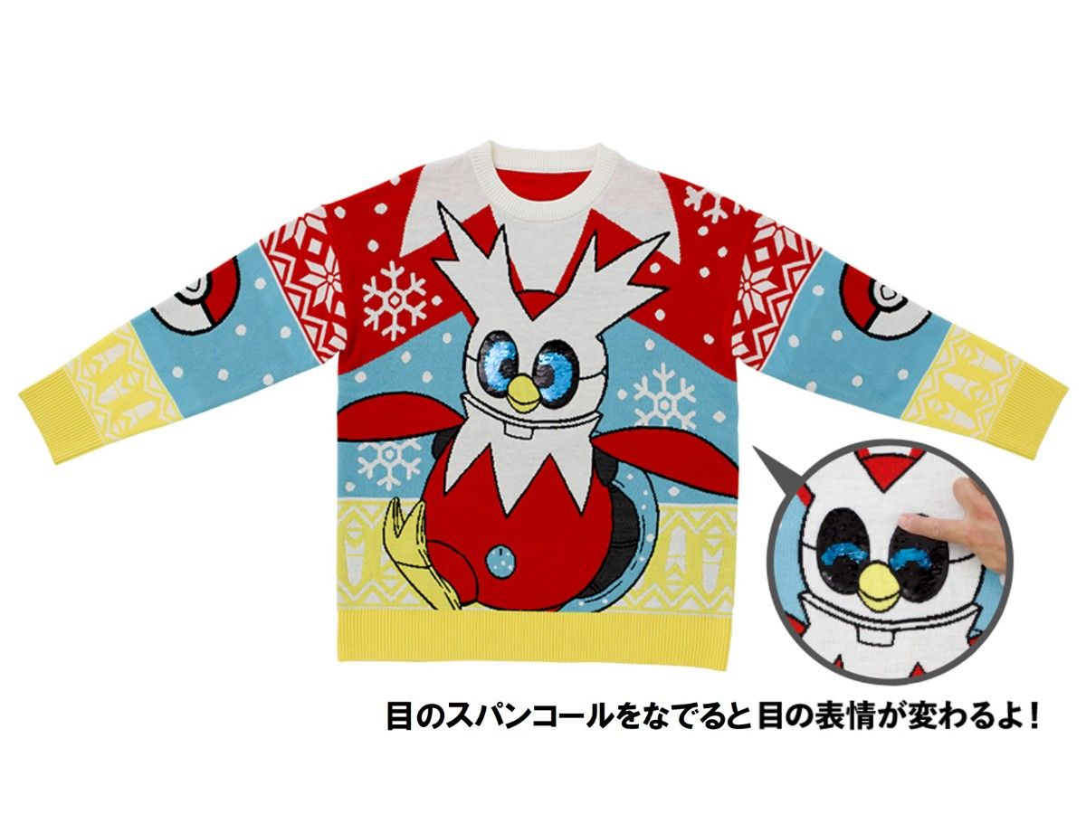 ポケモン クリスマスセーター テツノツツミ Mサイズ ポケモン ポケモン クリスマスセーター テツノツツミ Mサイズ ポケモン
