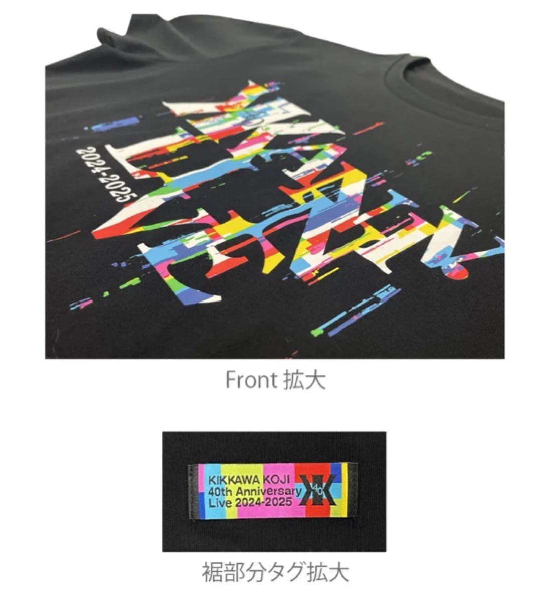 未開封】吉川晃司40th Tシャツ Sサイズ Tシャツ 黒|Yahoo 未開封】吉川晃司40th Tシャツ Sサイズ Tシャツ 黒|Yahoo