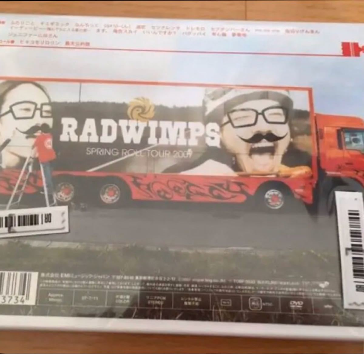 RADWIMPS ライブDVＤ 生春巻き DVD新品未開封 貴重 おかずのごはん www