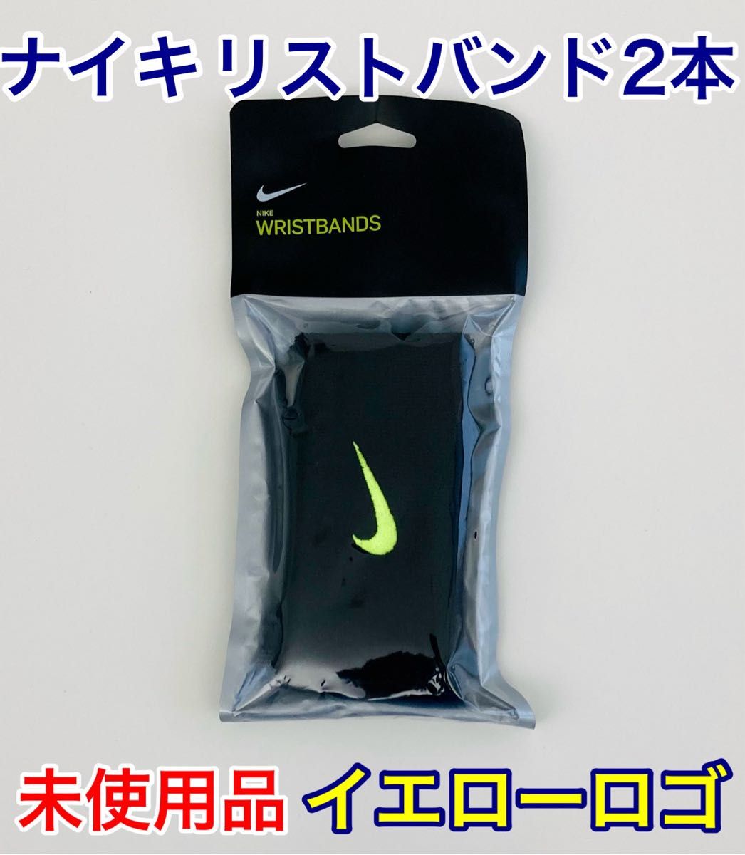 NIKE ナイキ リストバンド 人気カラー 黒色 男女兼用 ロング NIKE ナイキ リストバンド 人気カラー 黒色 男女兼用 ロング