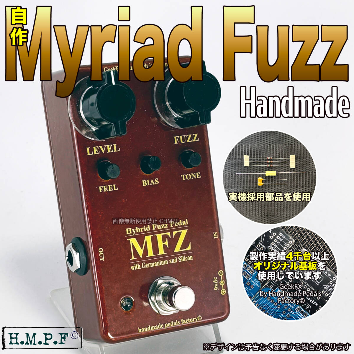 MFN24BZy754)自作VEMURAM Myriad Fuzz/ブロンズカラー|Yahoo MFN24BZy754)自作VEMURAM Myriad Fuzz/ブロンズカラー|Yahoo