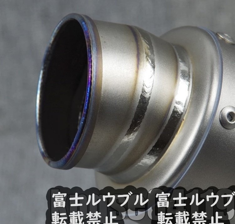 特価オークション◎◆チタン製マフラー 汎用ショートサイレンサー 60.5㎜ 全長285mm 直径90mm スリップオン CB400SF/SR400/XJR400/ZRX400