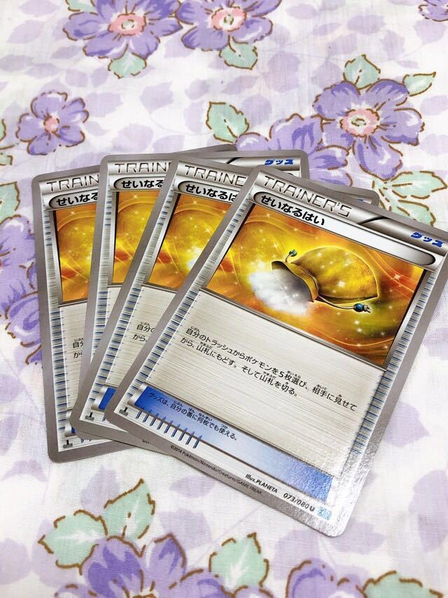 せいなるはいの値段と価格推移は 11件の売買情報を集計したせいなるはいの価格や価値の推移データを公開 せいなるはいの値段と価格推移は 11件の売買情報を集計したせいなるはいの価格や価値の推移データを公開