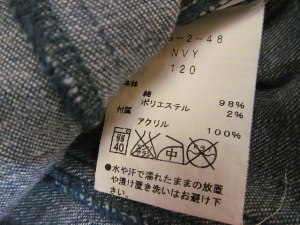 USED