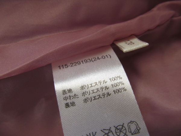 USED フード取り外し可