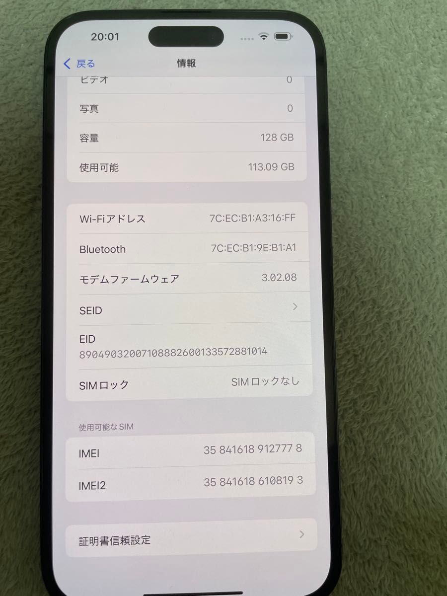 美品/Apple iPhone14 Pro MAX 128GB/SIMフリー|Yahoo!フリマ 美品/Apple iPhone14 Pro MAX 128GB/SIMフリー|Yahoo!フリマ