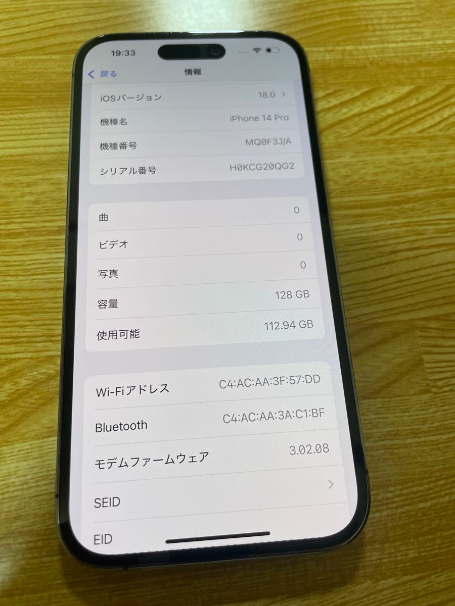 iPhone 14 Pro 128GB ディープパープル|Yahoo!フリマ(旧PayPay iPhone 14 Pro 128GB ディープパープル|Yahoo!フリマ(旧PayPay