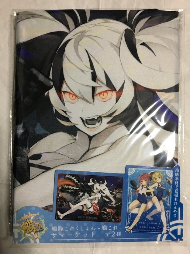 護衛棲水姫 艦隊これくしょん 艦これ サマーケット Product Details Yahoo Auctions Japan Proxy Bidding And Shopping Service From Japan