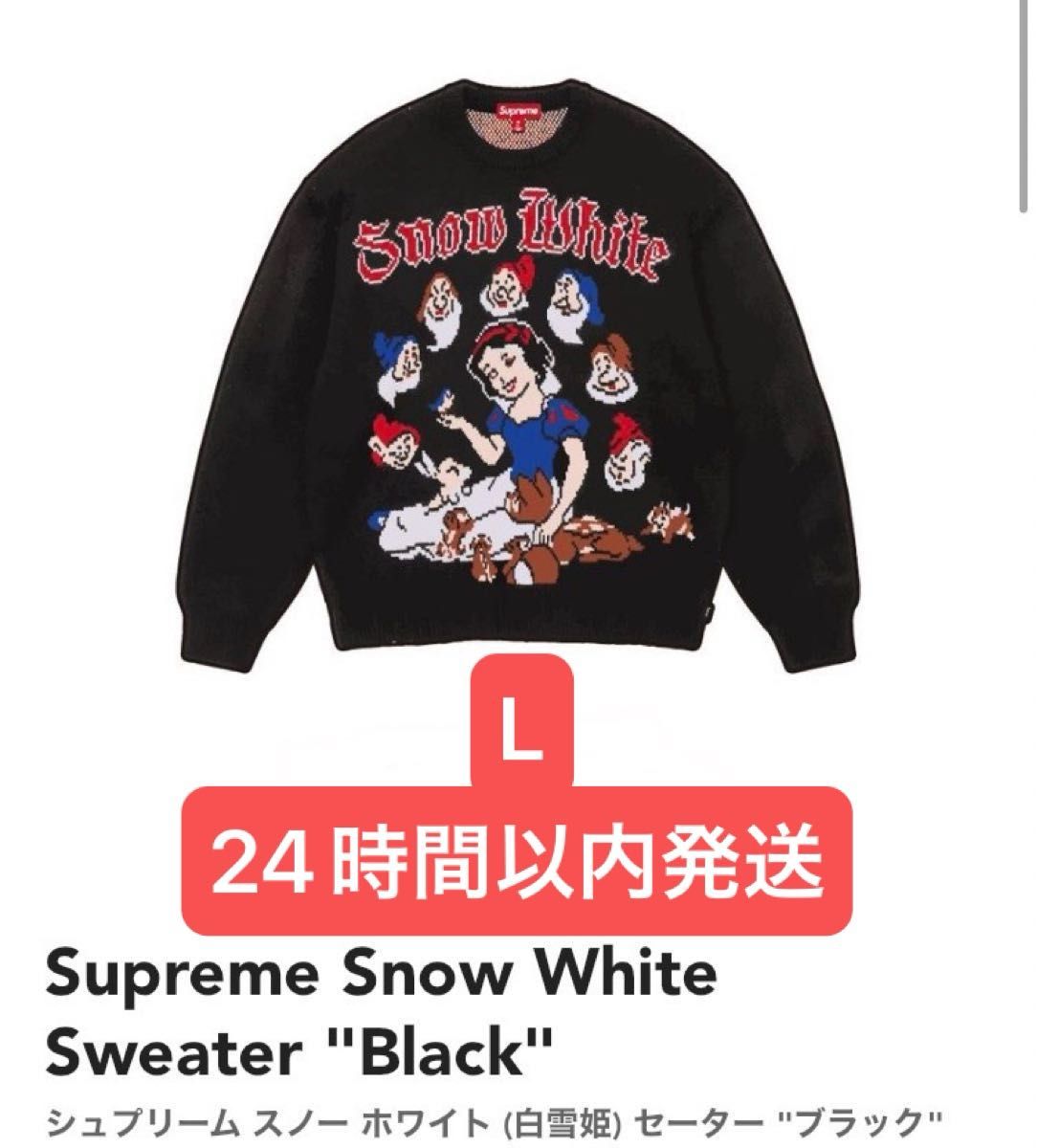 Supreme Snow White Sweater Black シュプリーム スノー Supreme Snow White Sweater Black シュプリーム スノー