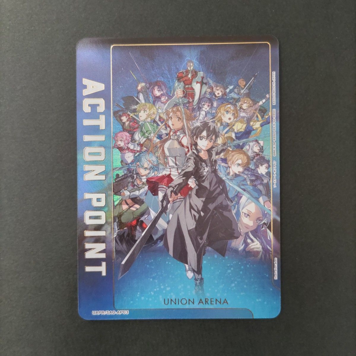 Amazon.co.jp: SAO FD プレミアム特装版 プロモ ソードアート Amazon.co.jp: SAO FD プレミアム特装版 プロモ ソードアート