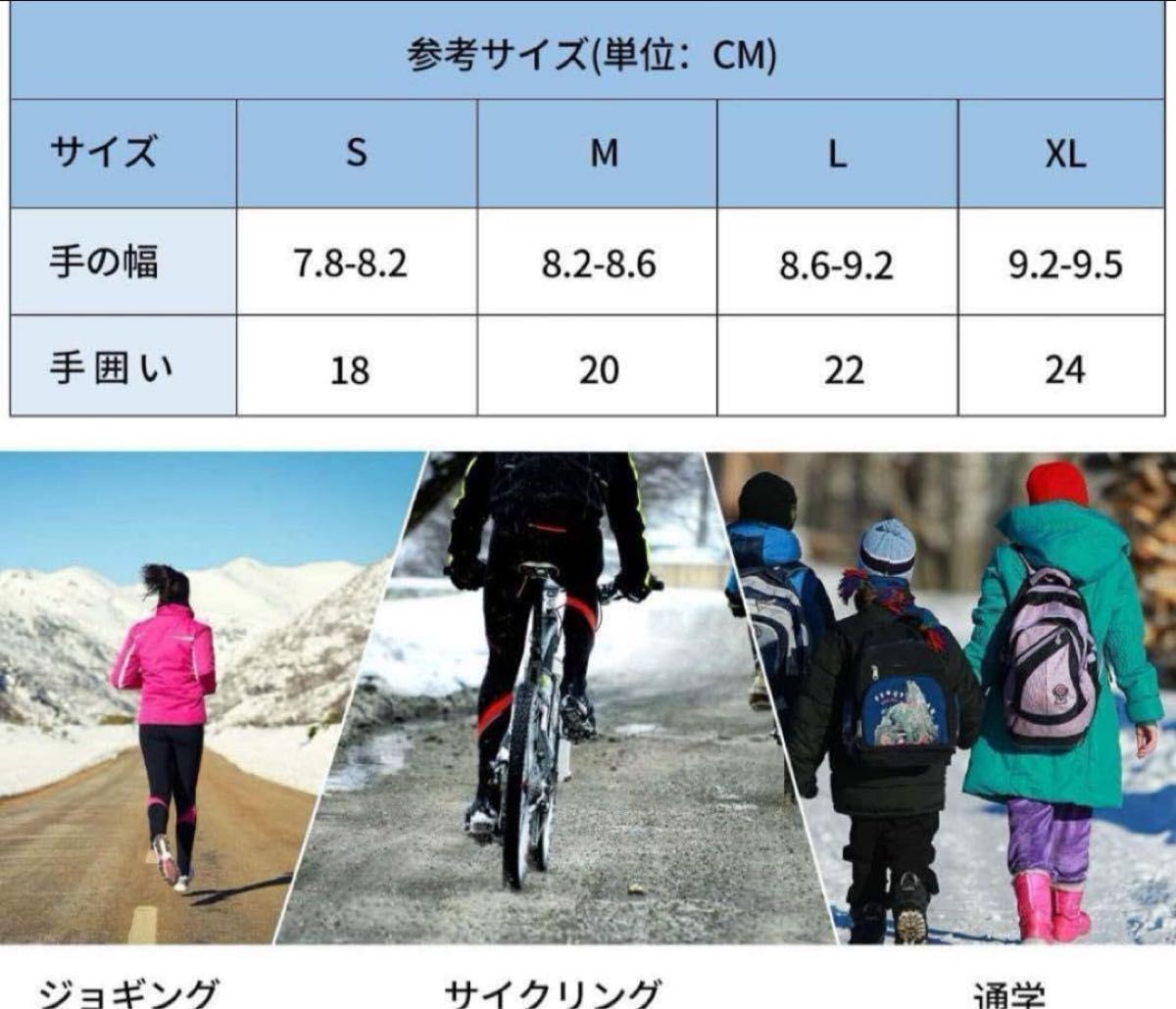 【大特価】アウトドアグローブ 裏起毛 反射 XL 防水  バイク 自転車 防災 作業用手袋　クリスマス　プレゼント