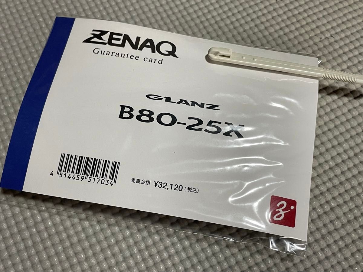新品未使用 ZENAQ GLANZ B 80-25X ゼナック グランツ|Yahoo 新品未使用 ZENAQ GLANZ B 80-25X ゼナック グランツ|Yahoo