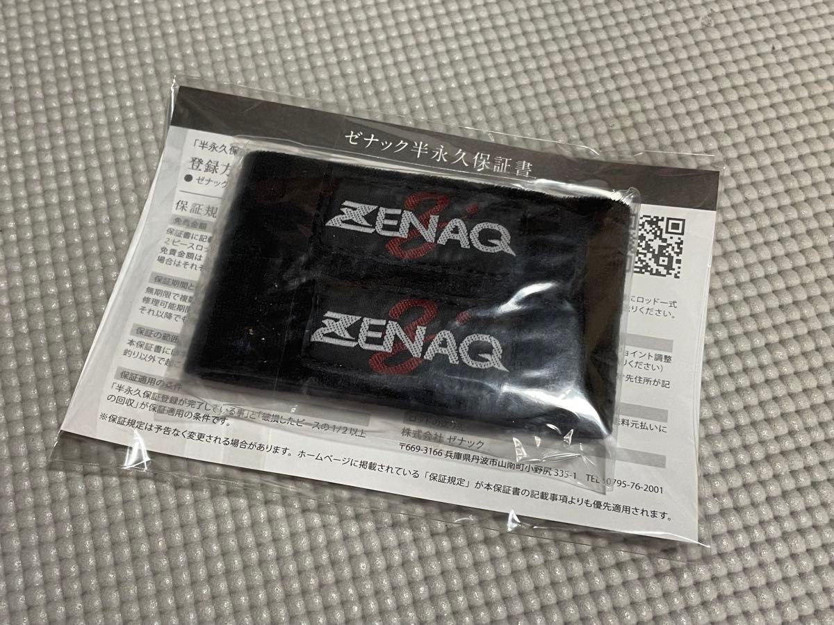 新品未使用 ZENAQ GLANZ B 80-25X ゼナック グランツ|Yahoo 新品未使用 ZENAQ GLANZ B 80-25X ゼナック グランツ|Yahoo