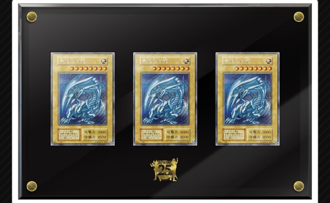 送料無料特集 | 激安の新品・型落ち・アウトレット 遊戯王OCGデュエルモンスターズ 25th ANNIVERSARY ULTIMATE 【削除予定】デュエルモンスターズシリーズ