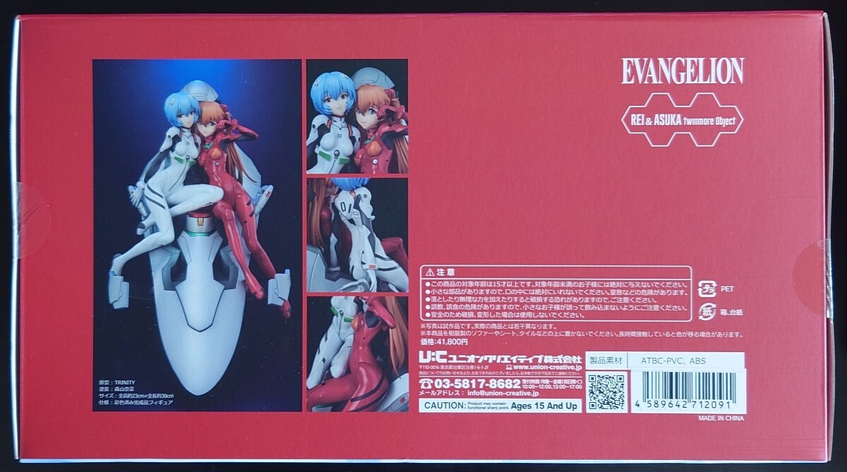 EVASTORE限定カラー版】新世紀エヴァンゲリオン レイ&アスカ EVASTORE限定カラー版】新世紀エヴァンゲリオン レイ&アスカ