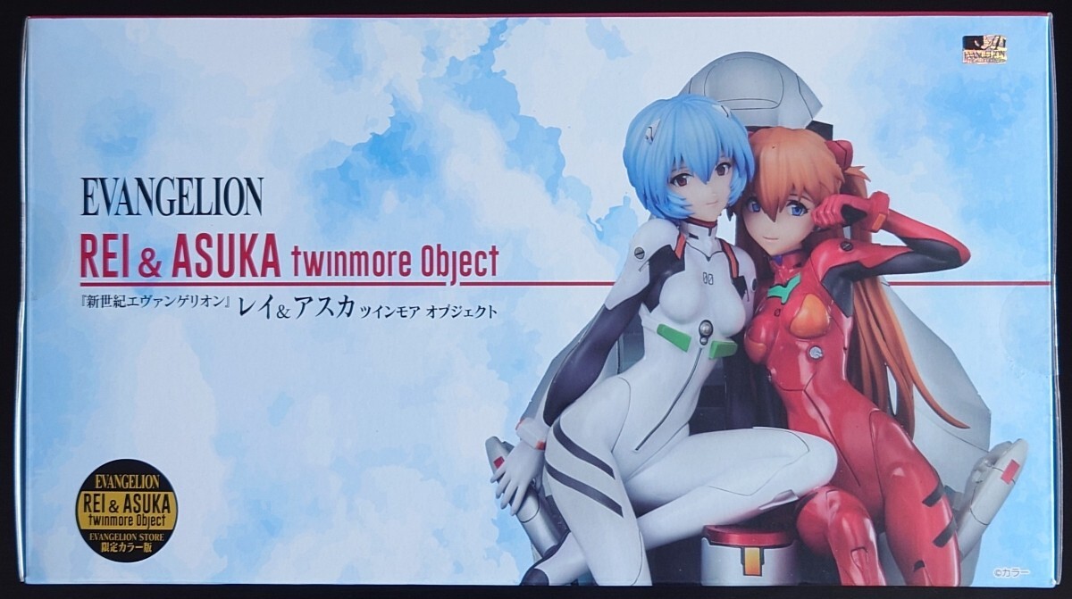 EVASTORE限定カラー版】新世紀エヴァンゲリオン レイ&アスカ EVASTORE限定カラー版】新世紀エヴァンゲリオン レイ&アスカ