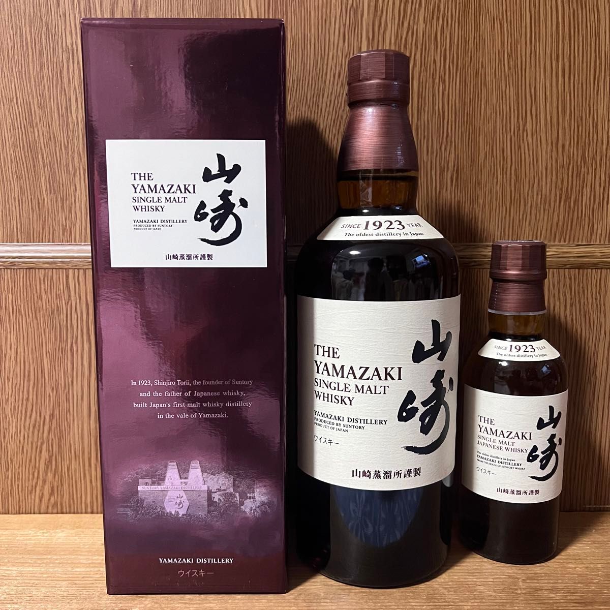 サントリー シングルモルト 山崎 旧ボトル NV ノンエイジ ノン サントリー シングルモルト 山崎 旧ボトル NV ノンエイジ ノン