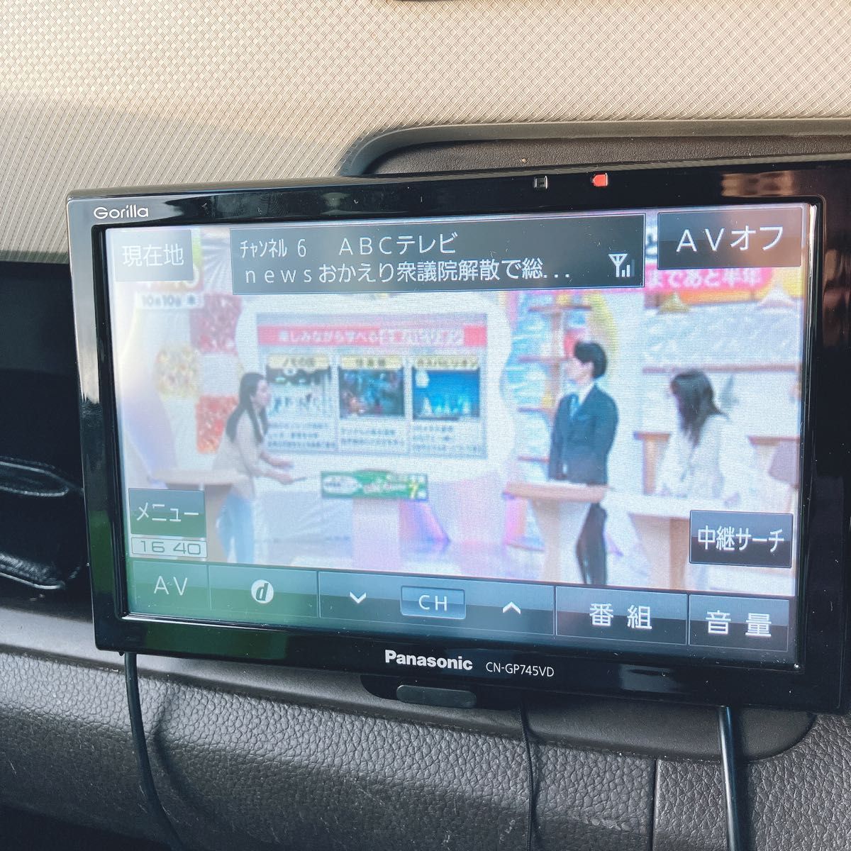 Panasonic パナソニック SSD ポータブル カーナビ Gorilla CN Panasonic パナソニック SSD ポータブル カーナビ Gorilla CN