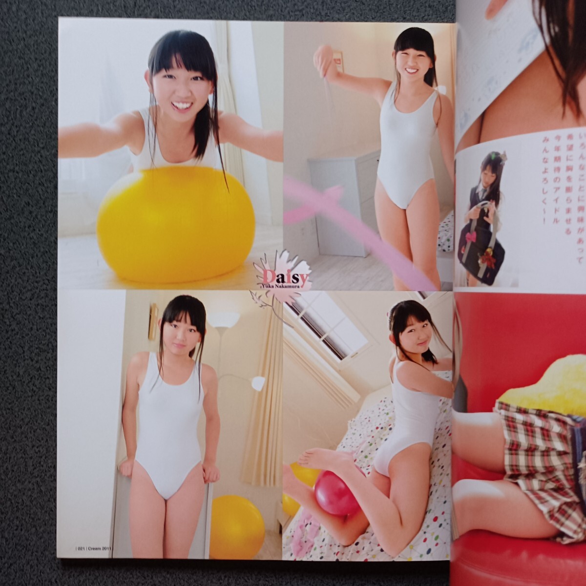Cream 2011年2月号 DVD未開封 佐々木みゆう 山田りかこ 七緒らん 中村優花 秋本麗奈 北川かれん 西村まお 聖紗奈 あずまひかり 田中いおな(複数被写体)|売買されたオークション情報、Yahoo!オークション(旧ヤフオク!) の商品情報をアーカイブ公開 - オークファン(aucfan Cream 2011年2月号 DVD未開封 佐々木みゆう 山田りかこ 七緒らん 中村優花 秋本麗奈 北川かれん 西村まお 聖紗奈 あずまひかり 田中いおな(複数被写体)|売買されたオークション情報、Yahoo!オークション(旧ヤフオク!) の商品情報をアーカイブ公開 - オークファン(aucfan