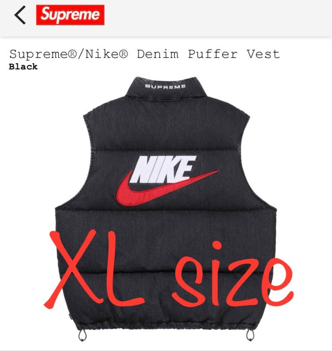 黒XL】Supreme Nike Denim Puffer Vest|Yahoo!フリマ(旧PayPay 黒XL】Supreme Nike Denim Puffer Vest|Yahoo!フリマ(旧PayPay