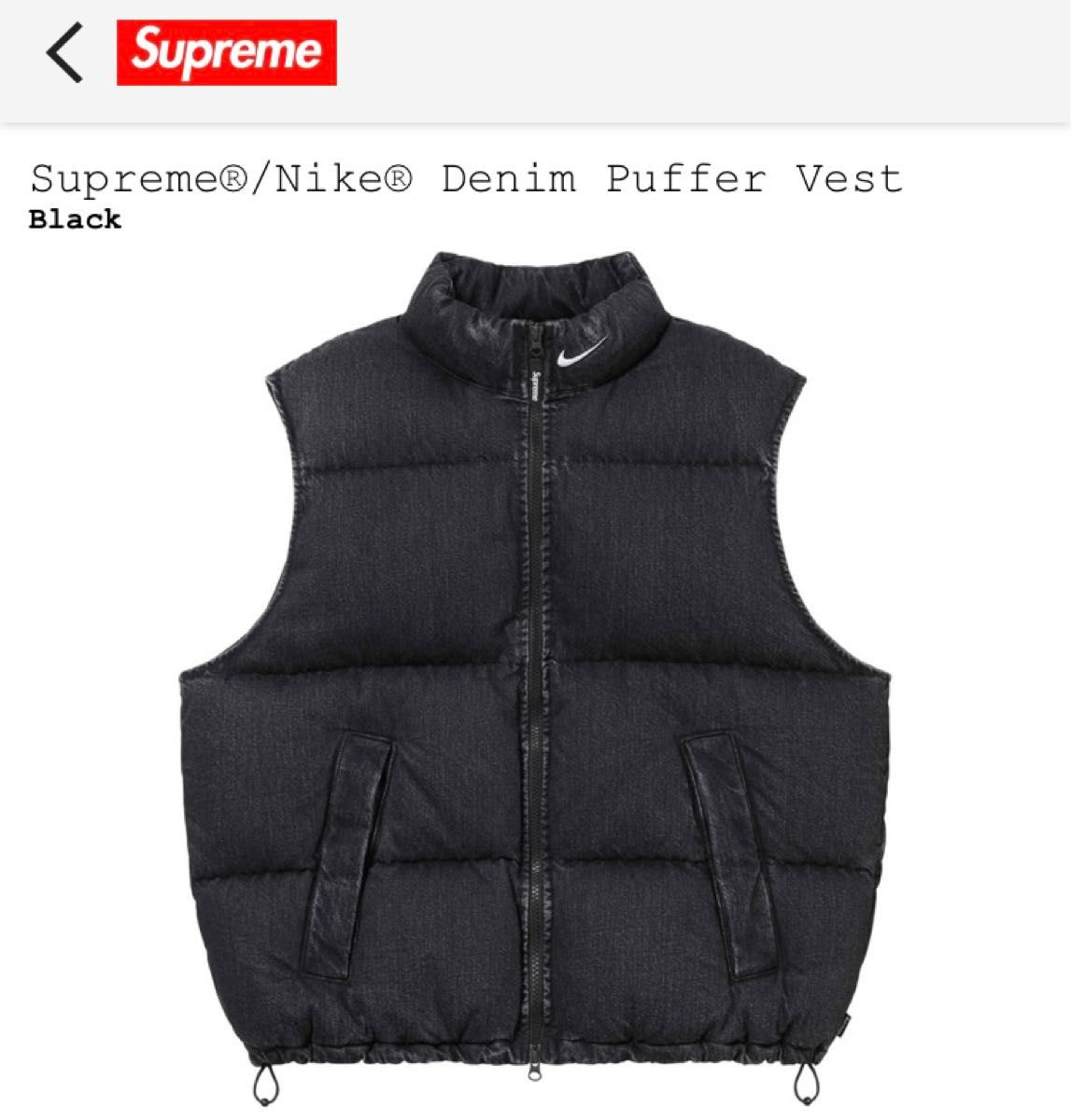 黒XL】Supreme Nike Denim Puffer Vest|Yahoo!フリマ(旧PayPay 黒XL】Supreme Nike Denim Puffer Vest|Yahoo!フリマ(旧PayPay