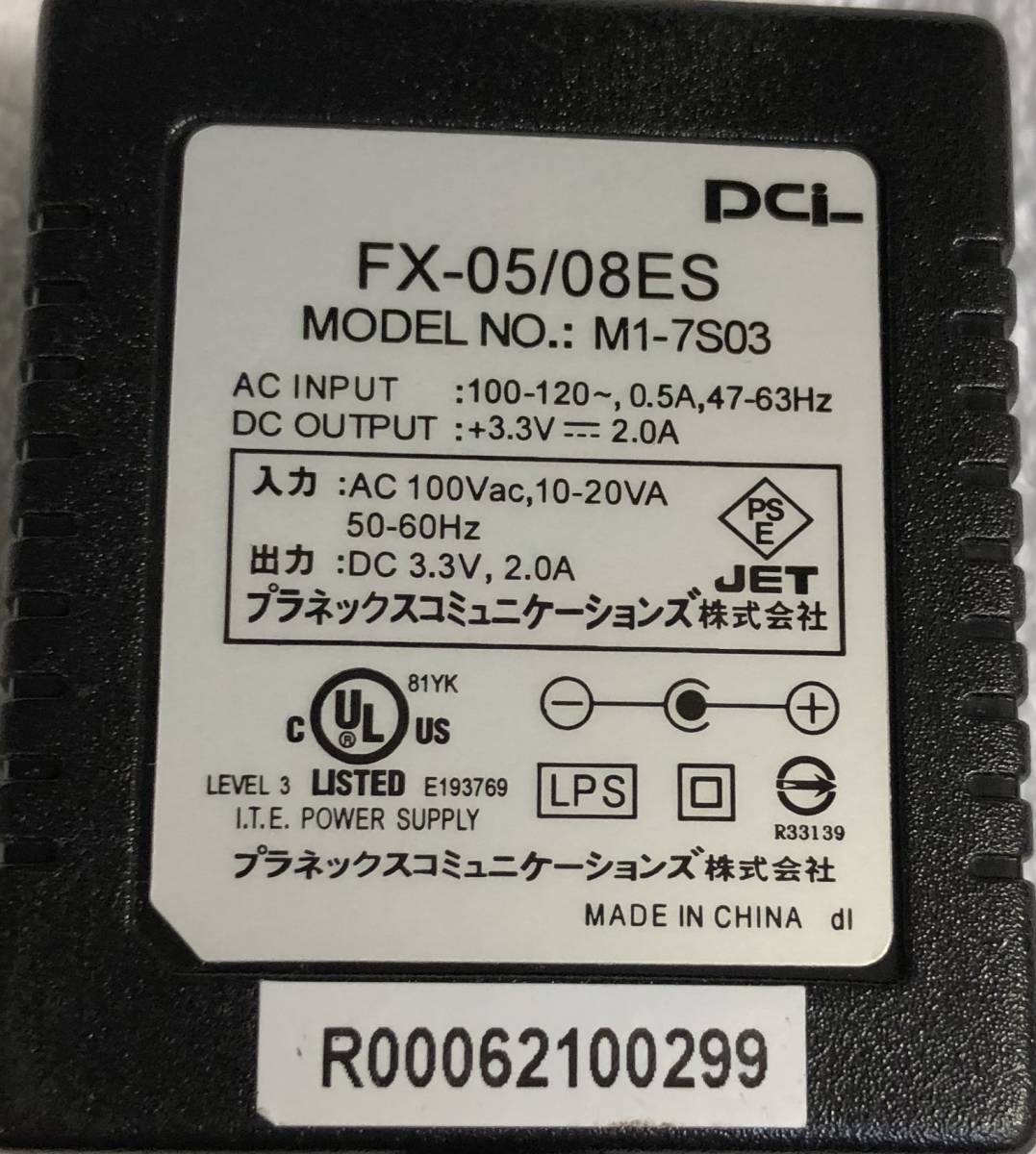 Pci ACアダプタ M1-7S03 DC3.3V 2.0A_画像2