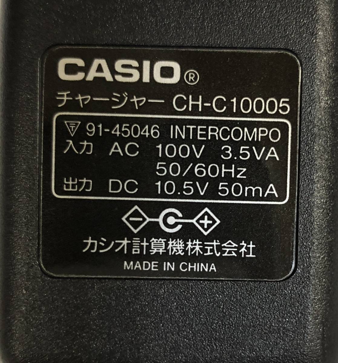CASIO カシオ ACアダプター CH-C10005 DC10.5V 50mA _画像2