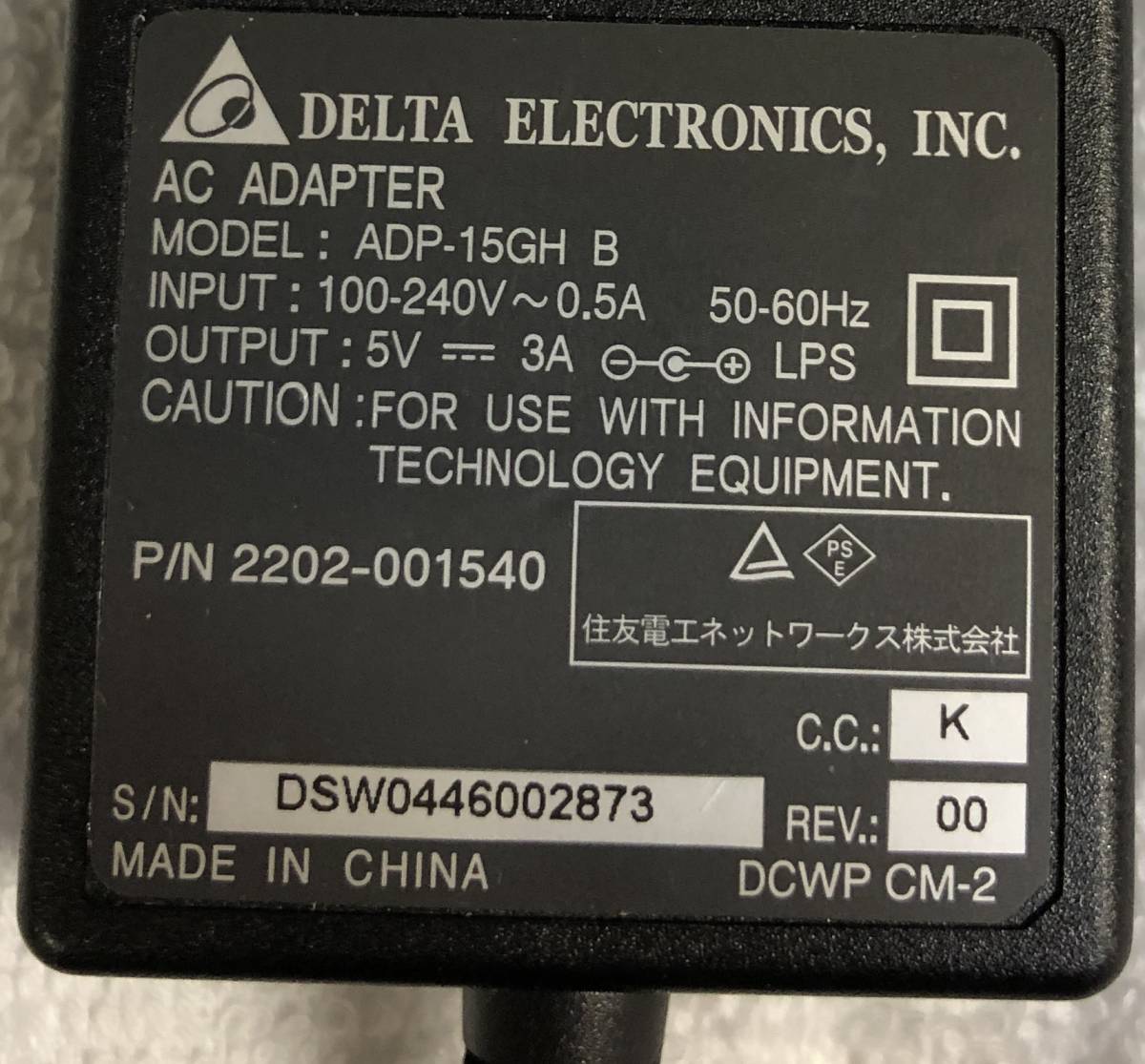 DELTA adaptor ADP-15GH B 5V 3A