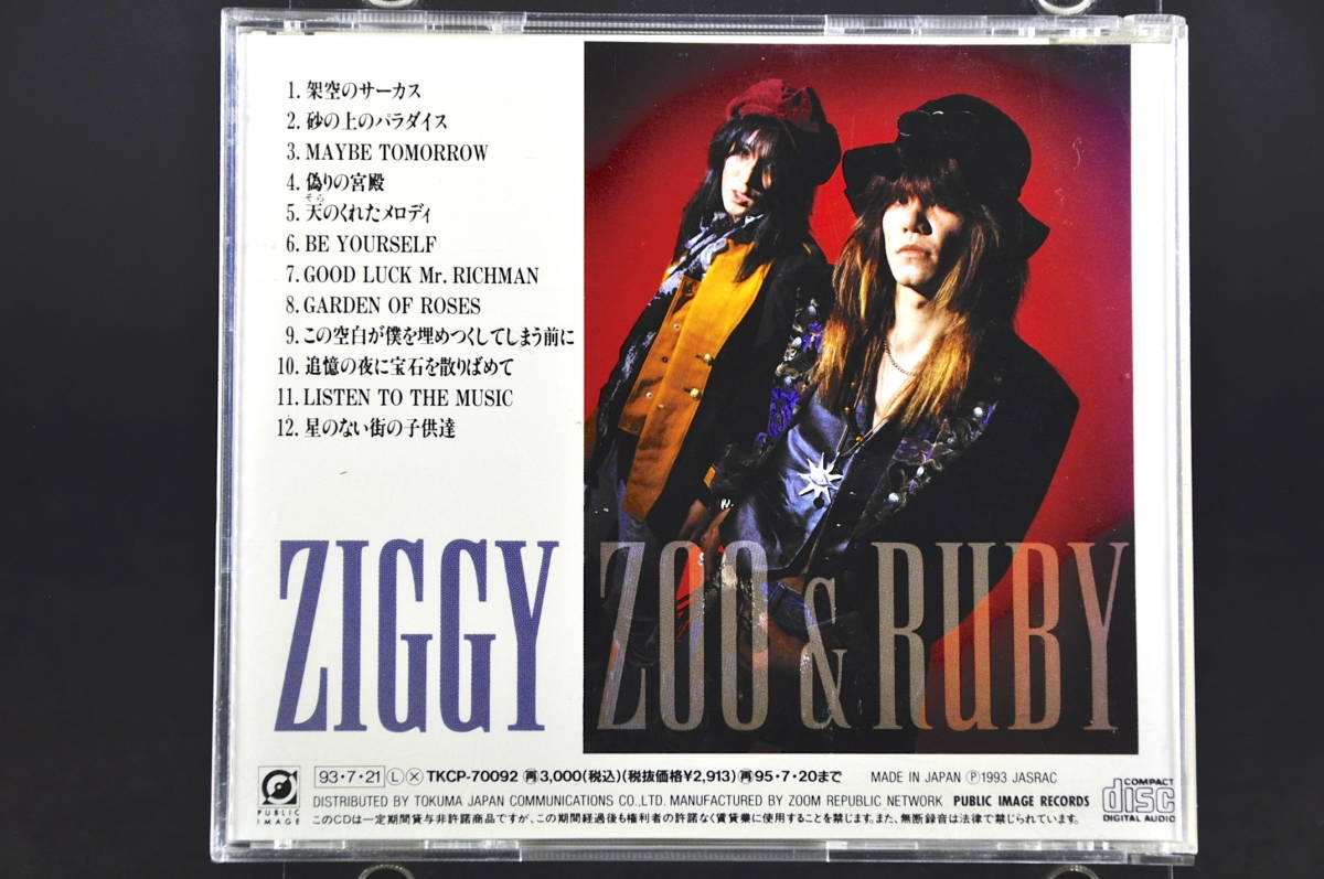 ☆ ZIGGY ZOO & RUBY/ジギー 93年盤 12曲収録 CD アルバム TKCP-70092 ♪MAYBE TOMORROW,GARDEN OF ROSES,他 森重樹一,戸城憲夫 美盤!! ☆の画像2