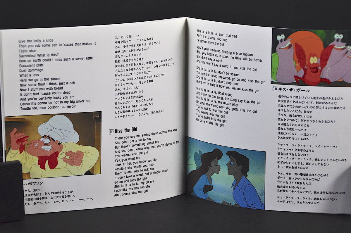 210円 特売 リトル マーメイド オリジナル サウンドトラック 日本語版