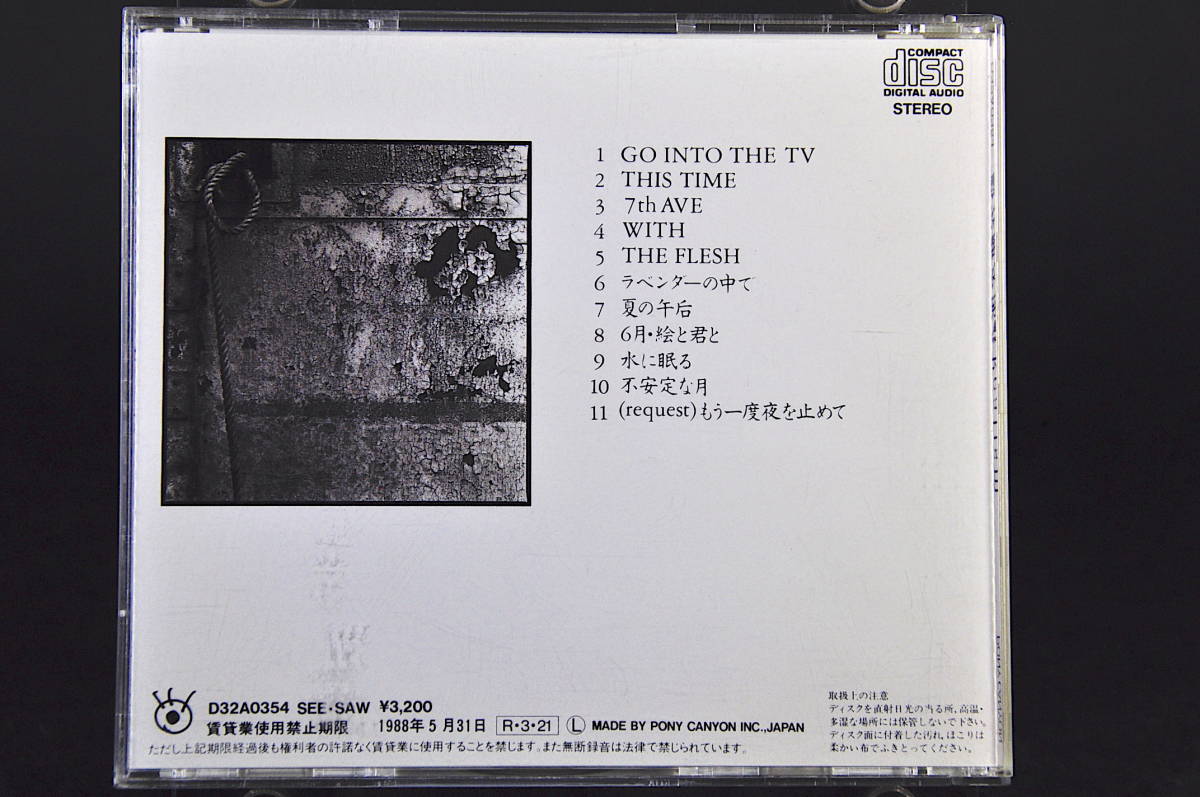 雅虎代拍 崎谷健次郎 Realism リアリズム 年盤 11曲収録 Cd アルバム もう一度夜を止めて 水に眠る 他 D32a 0354 税表記なし 美盤 雅虎代拍 崎谷健次郎 Realism リアリズム 年盤 11曲収録 Cd アルバム もう一度夜を止めて 水に眠る 他 D32a 0354 税表記なし 美盤