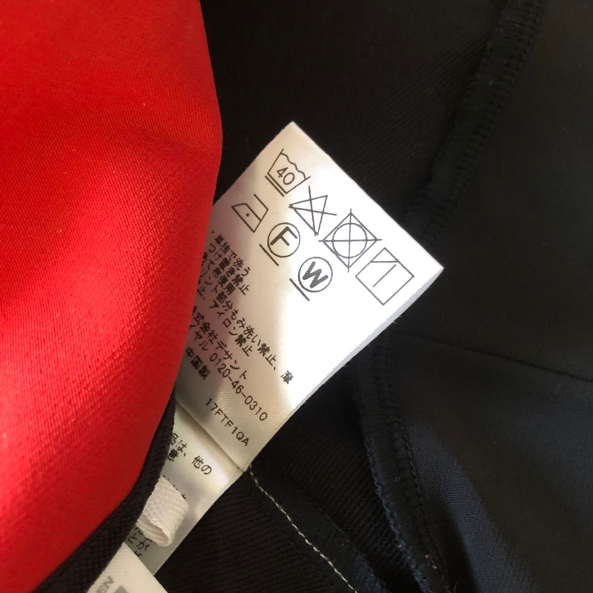 もうすぐ終了 デサントゴルフ セットアップ ワンピース レギンス もうすぐ終了 デサントゴルフ セットアップ ワンピース レギンス