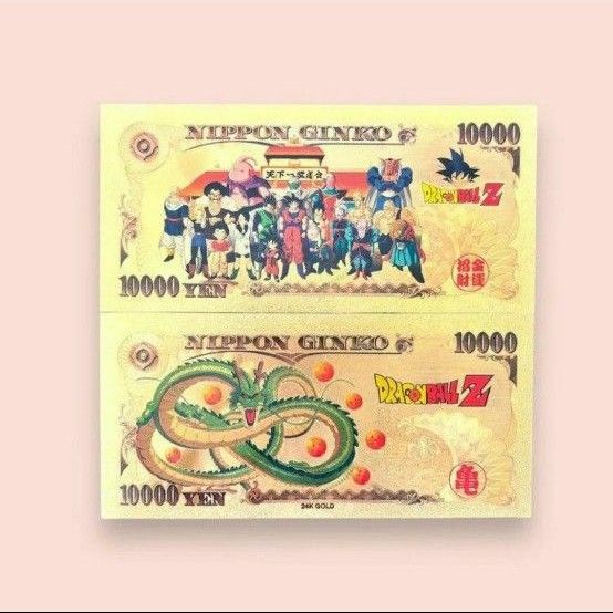 ドラゴンボール 紙幣 お札 お金 5枚セット①|Yahoo!フリマ(旧 ドラゴンボール 紙幣 お札 お金 5枚セット①|Yahoo!フリマ(旧