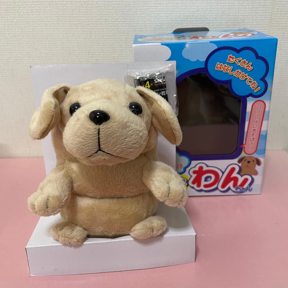 ぬいぐるみ こえマネわんちゃん|Yahoo!フリマ(旧PayPayフリマ) ぬいぐるみ こえマネわんちゃん|Yahoo!フリマ(旧PayPayフリマ)