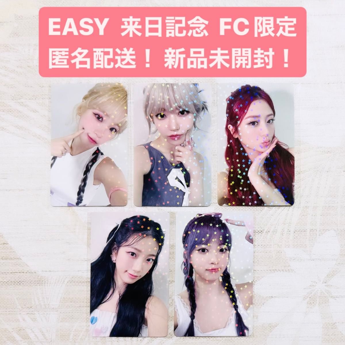 LE SSERAFIM EASY トレカ 来日記念 ラキドロ ファンクラブ限定 LE SSERAFIM EASY トレカ 来日記念 ラキドロ ファンクラブ限定