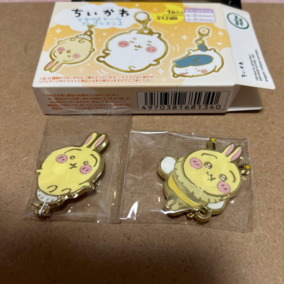 まじかるちいかわ メタルチャームコレクション 未開封BOX ちい