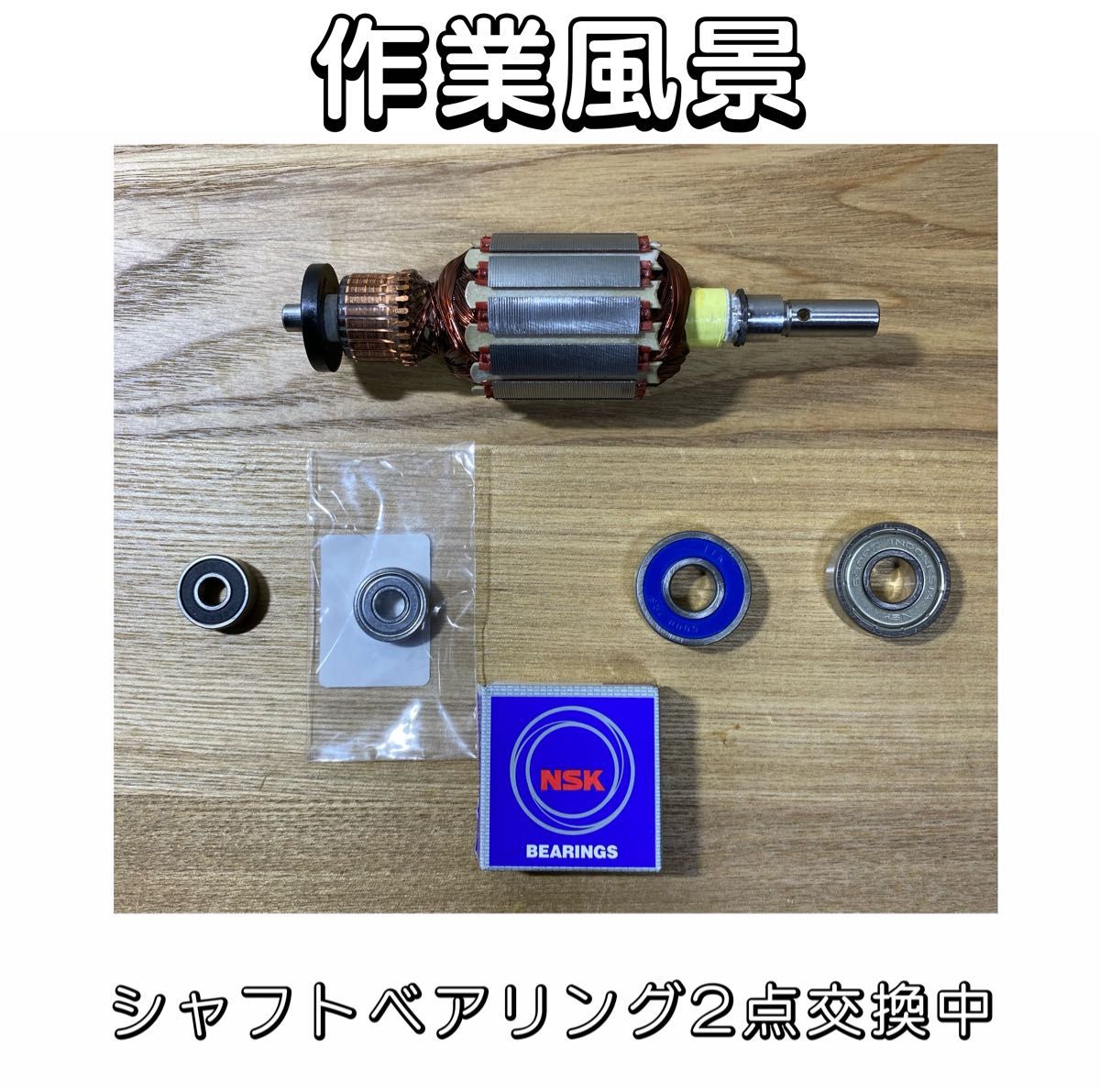 RSE-1250 (改)3ベアリング交換済 魔改造新品|Yahoo!フリマ RSE-1250 (改)3ベアリング交換済 魔改造新品|Yahoo!フリマ
