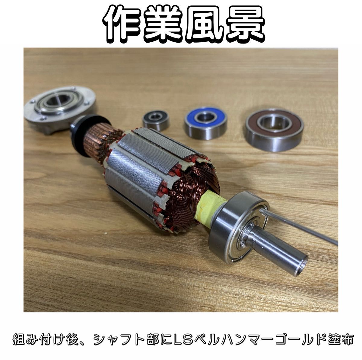 RSE-1250 (改)3ベアリング交換済 魔改造新品|Yahoo!フリマ RSE-1250 (改)3ベアリング交換済 魔改造新品|Yahoo!フリマ